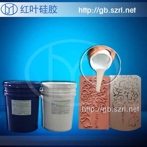 揭阳硅橡胶