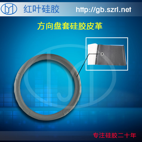 揭阳硅胶
